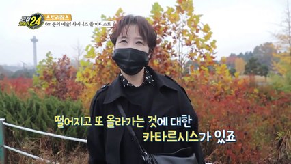 ☆시선강탈☆ 손발이 쪼그라드는 6m 봉의 예술! '차이니즈 폴 아티스트'