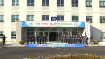 [울산] 울산 북부경찰서 문 열어...8개 동 치안 서비스 / YTN