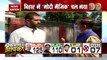 Bihar Election Result: LJP Chief Chirag Paswan exclusive on New Nation