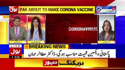 Pakistan's Coronavirus Vaccine Trial in 3rd Phase  Dr Zari Ashraf on COVID-19 Situation  BOL News