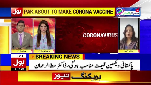 Pakistan's Coronavirus Vaccine Trial in 3rd Phase Dr Zari Ashraf on COVID-19 Situation BOL News