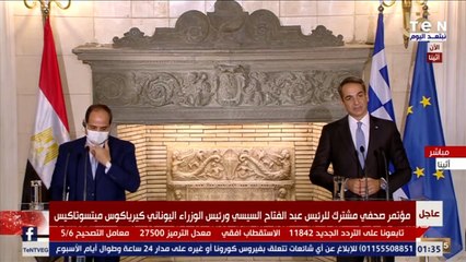 رئيس الوزراء اليوناني يشيد بدور مصر في وقف الهجرة الغير مشروعة ودعم السلام في ليبيا