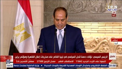بكلمات حاسمة وقوية.. السيسي من اليونان&quot;: نرفض الإساءة للرموز المقدسة ولا يجوز ربط الإرهاب بالدين