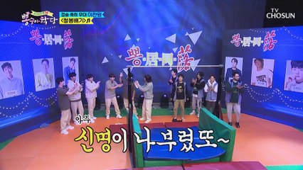 철봉 위 악마(?) 최후의 승자 가릴 〔철봉 결승전〕