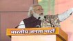Bihar victory: PM Modi praises BJP president JP Nadda
