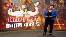 Khabar Cut2Cut : After Bihar victory, BJP eyes on West Bengal election