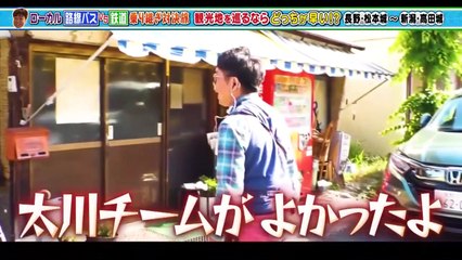 水バラ 2020年11月11日 ローカル路線バスVS鉄道 乗り継ぎ対決旅6～紅葉の信越！ 秋の陣～-(edit 1/3)