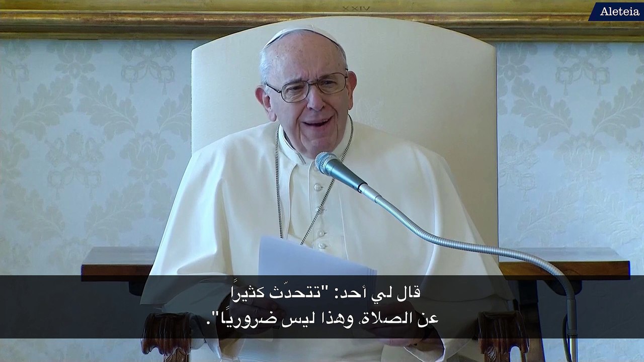 إذا لم نصلي لن نقوى على الاستمرار في الحياة