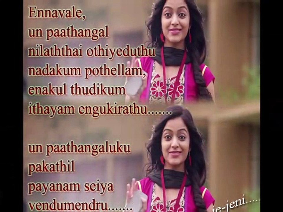 Tamil Best Love Kavithaigal Status 1