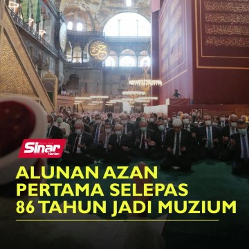 Alunan azan pertama selepas 86 tahun jadi muzium