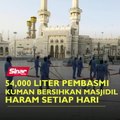 54,000 liter pembasmi kuman bersihkan Masjidil Haram setiap hari