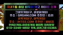 ㅌ텍사스홀덤↢◈↣ HON200.COM ↢◈↣텍사스홀덤