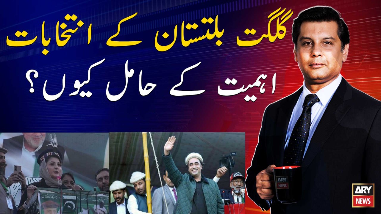 Gilgit Balochistan elections, Why is it important?