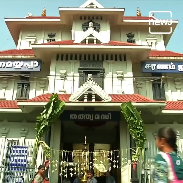 The Sree Ayappan Guruvayurappan Temple Of Chennai