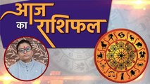 आज का राशिफल 12 Nov 2020 Dainik Rashifal | Aaj Ka Rashifal | Today's Horoscope | Boldsky