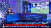 البريمو يكشف كواليس تجديد فرجاني ساسي مع الزمالك .. وموقفهم من بيع مصطفى محمد