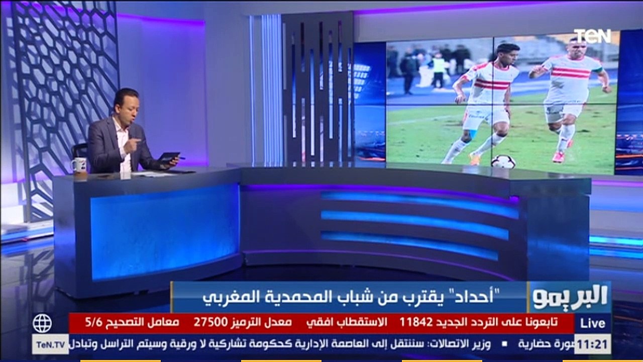البريمو يكشف كواليس تجديد فرجاني ساسي مع الزمالك .. وموقفهم من بيع مصطفى محمد