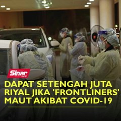 Скачать видео: Dapat setengah juta riyal jika 'frontliners' maut akibat Covid-19