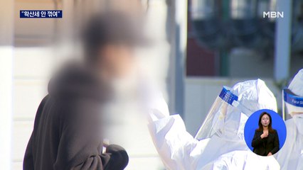 천안·아산·원주에 순천도 1.5단계…박능후 "확산세 안 꺾여"