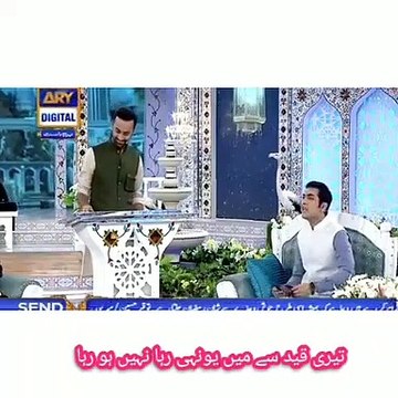 Waseem Badami Iqrar Ul Hassan Poetry