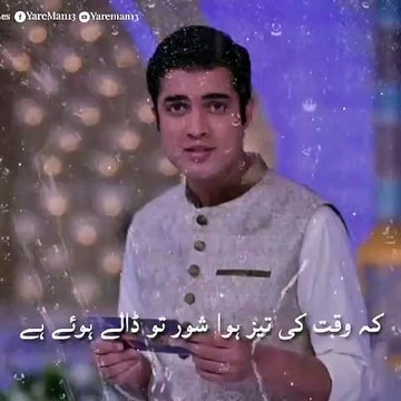 Waseem Badami Iqrar Ul Hassan Poetry