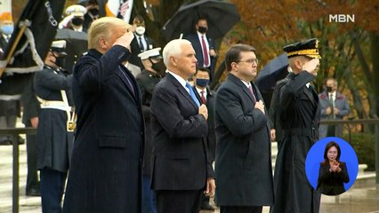 바이든 '한국전쟁 기념비' 헌화…오늘 문 대통령과 통화
