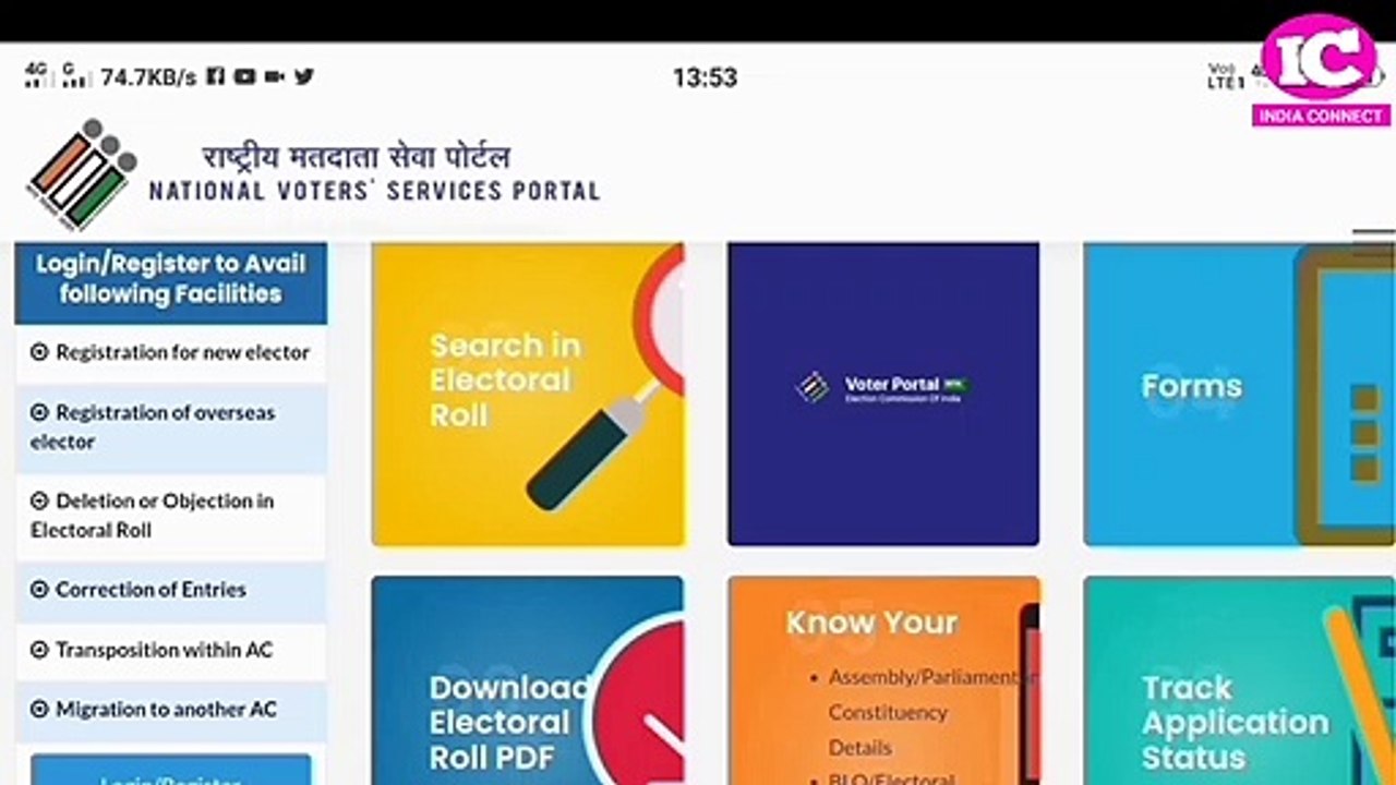 how to apply for new voter ID card Online 2020 | naya voter ID card kaise banaye - nvsp new voter id