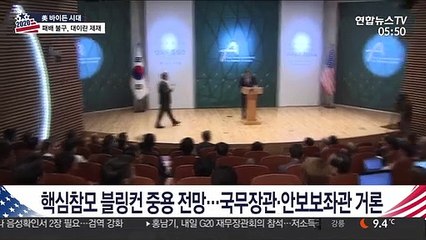 바이든 한반도 라인은 누구…소통채널 만들기 총력