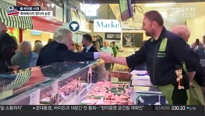 '영국의 트럼프' 존슨 총리의 돌변…"전직 대통령" 호칭