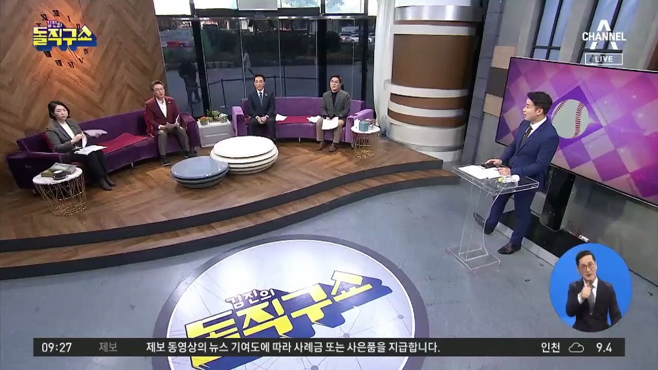 추미애 “윤석열, 사퇴하고 정치하라”