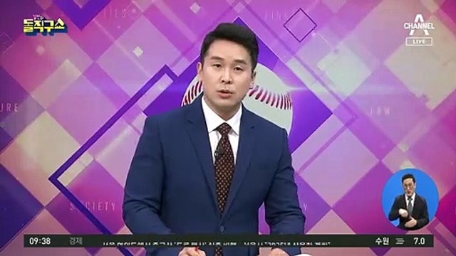 검찰, 윤석열 부인 회사 과세자료 확보