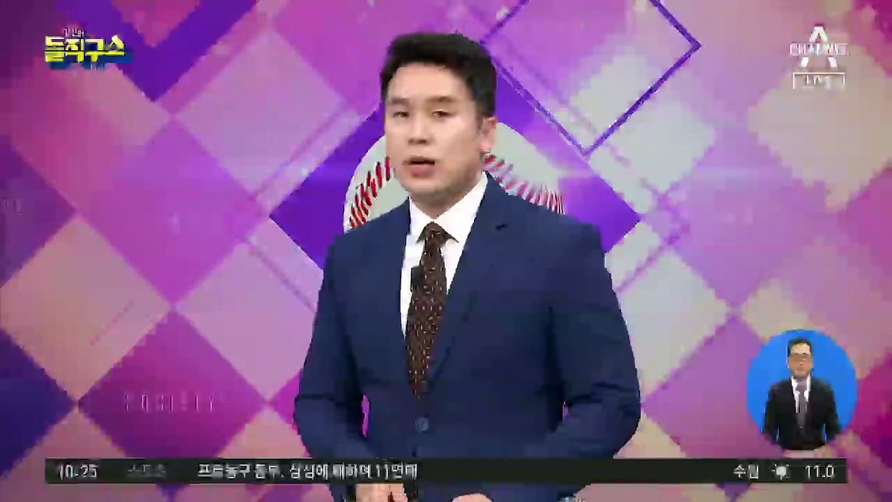 [핫플]화이자 백신 구매 비상…한국은 ‘0개’