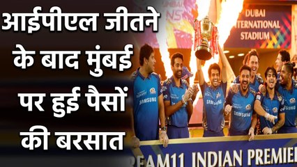 IPL 2020 Prize Money: Winner Mumbai gets 20 cr cheque, Runner-up Delhi gets 12.5 cr | वनइंडिया हिंदी