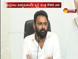 చంద్రబాబు మతిస్థిమితంలేని వ్యక్తి: మంత్రి కొడాలి నాని