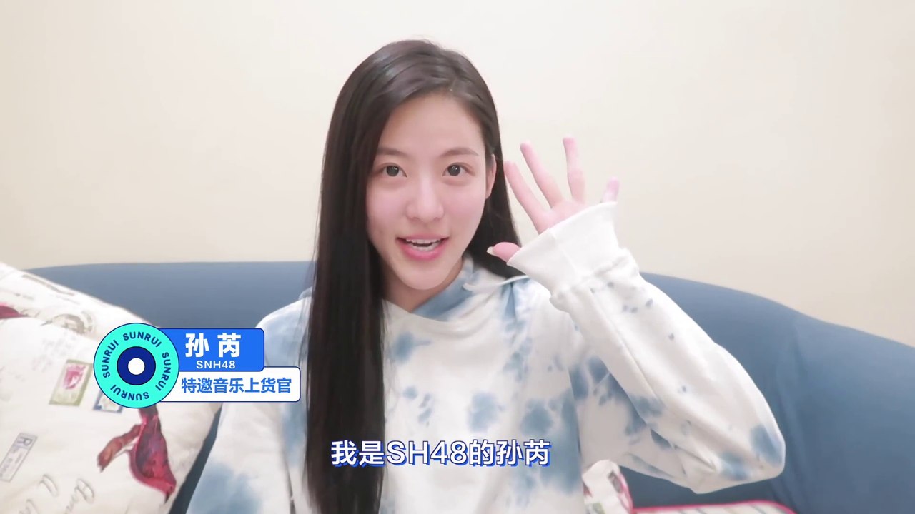 SNH48 - Sun Rui (Three) 11.11 interview with TME 20201111