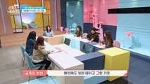 [선공개] 잘못된 금쪽이 표현 방식을 보며 굉장히 심각해진 오은영 박사