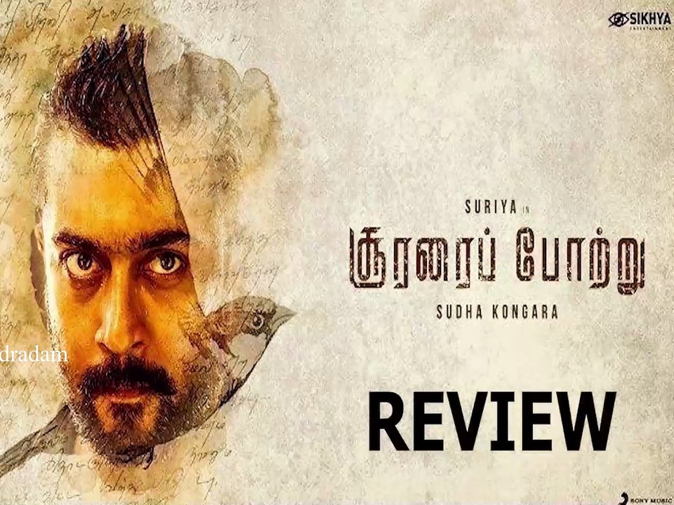 Soorarai Potru Review |celebrity review | surya fans Review