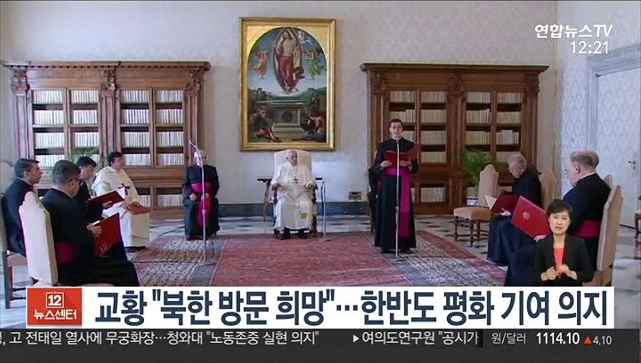 교황 "북한 방문 희망"…한반도 평화 기여 의지