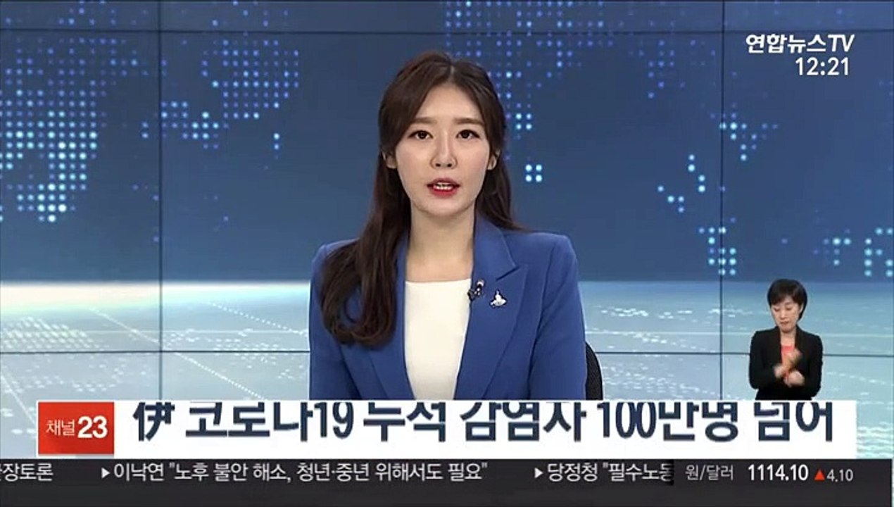 이탈리아 코로나19 누적 감염자 100만명 넘어