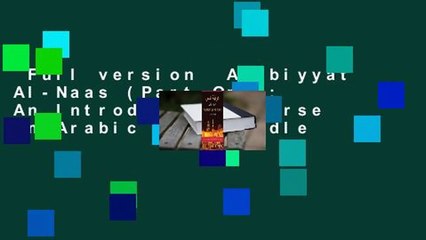 Learn Arabic Easily with Arabiyyat Al-Naas (Part One) 📘 – Full Kindle Edition