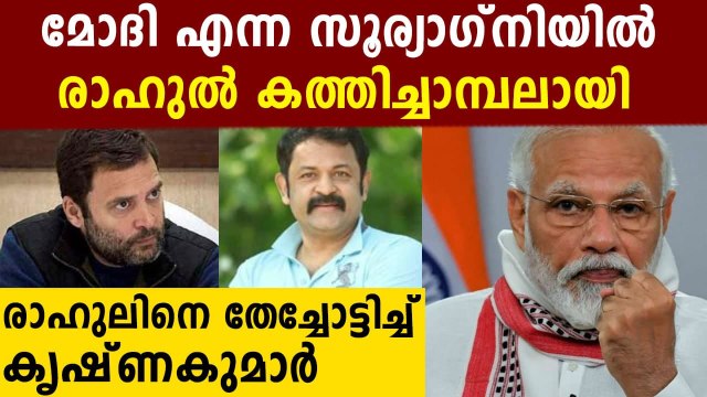 Actor Krishna Kumar About Bihar Assembly Election Results