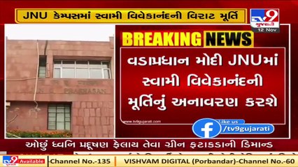 Delhi_PM Modi to unveil a statue of Swami Vivekananda at the JNU campus today,via video conferencing