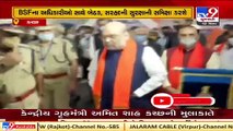 Kutch_ Union HM Amit Shah reaches Dhordo