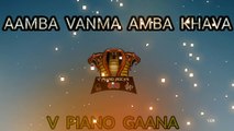 AAMBA VANMA AMBA KHAVA 2K20 NEW S DJ NAVSARI SUNiL