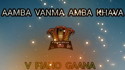 AAMBA VANMA AMBA KHAVA 2K20 NEW S DJ NAVSARI SUNiL