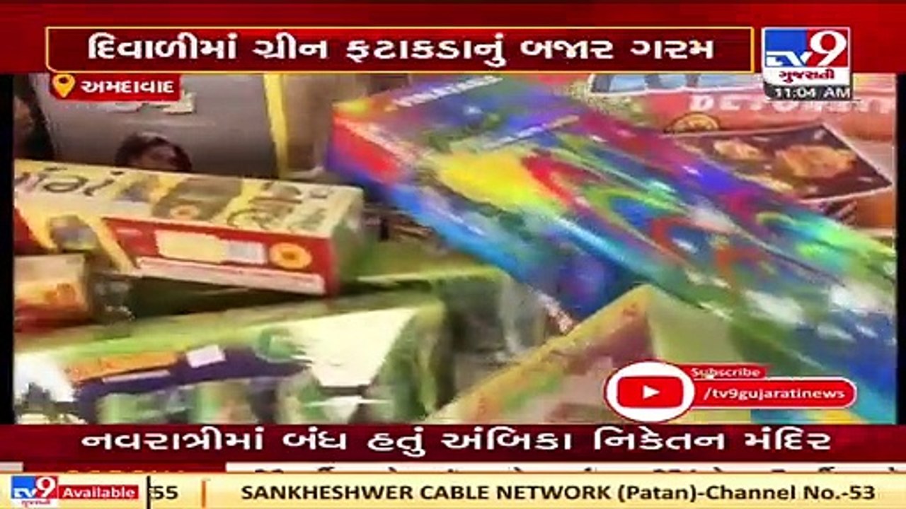 Diwali 2020_ Amdavadis leaning towards buying 'green firecrackers' _ TV9News