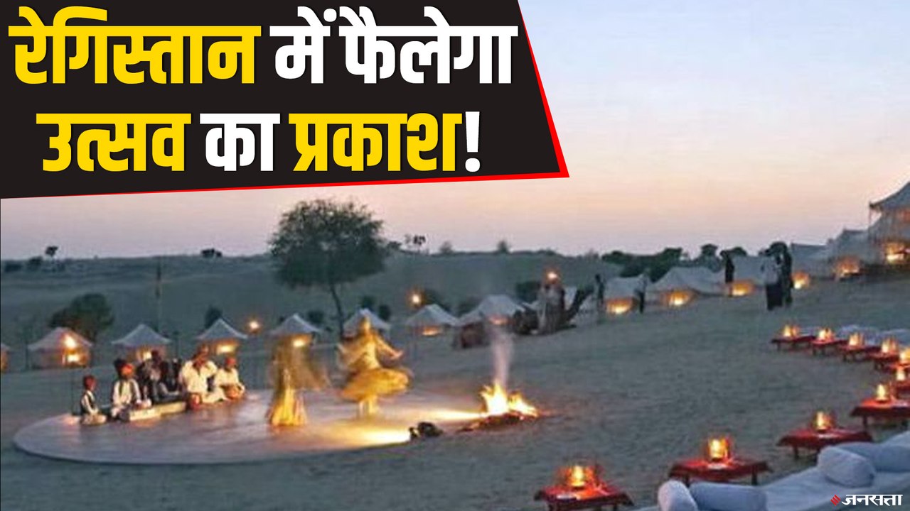 कोरोना काल में रेगिस्तान में फैलेगा उत्सव का प्रकाश! | Kutch Rann Utsav 2020