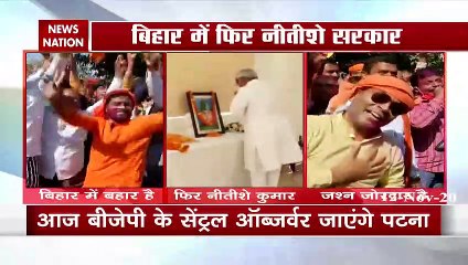 Bihar : दीपावली के बाद सीएम पद की शपथ ले सकते हैं नीतीश कुमार, देखें रिपोर्ट