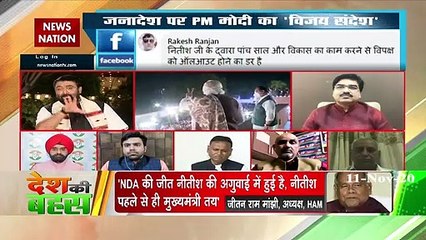 राजद नेता ही बोल रहे कि कांग्रेस को अधिक सीटें देने से नुकसान हुआ : प्रेम शुक्‍ला