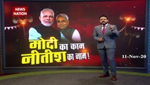 Bihar : बिहार का प्यार मिला, 6 फीसदी वोट मिले- चिराग पासवान